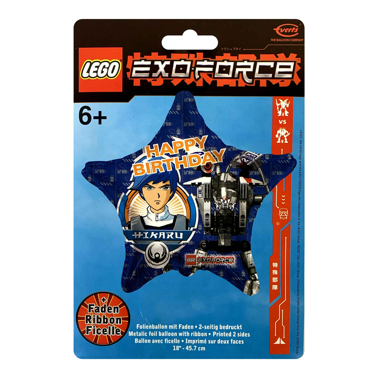 Lego Exoforce Happy Birthday Foil Balloon | 18 inch