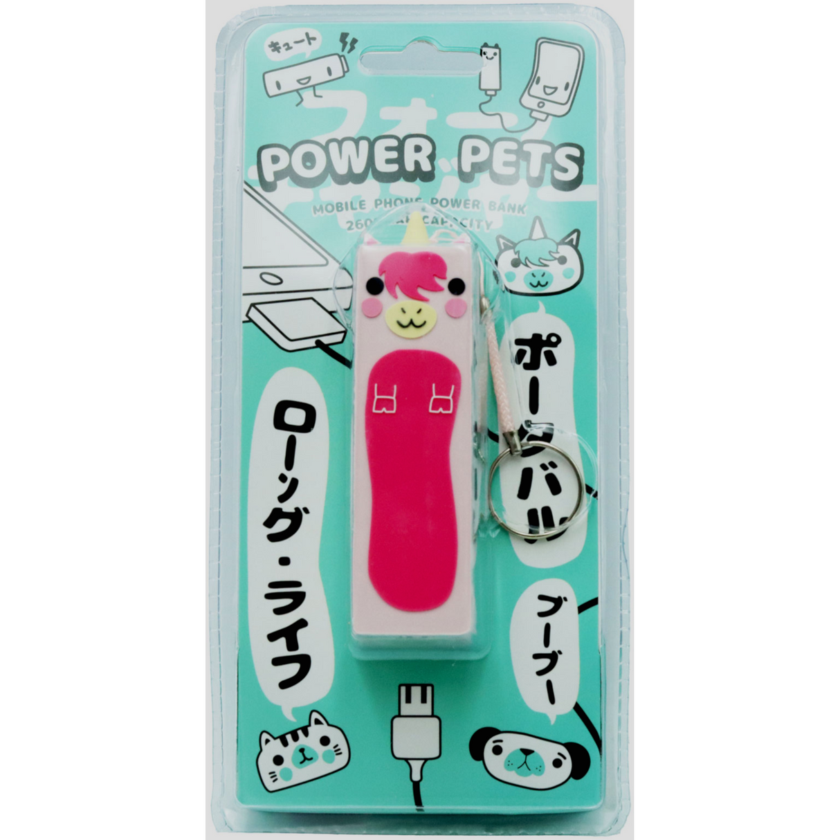 Power Pets Power Bank Unicorn