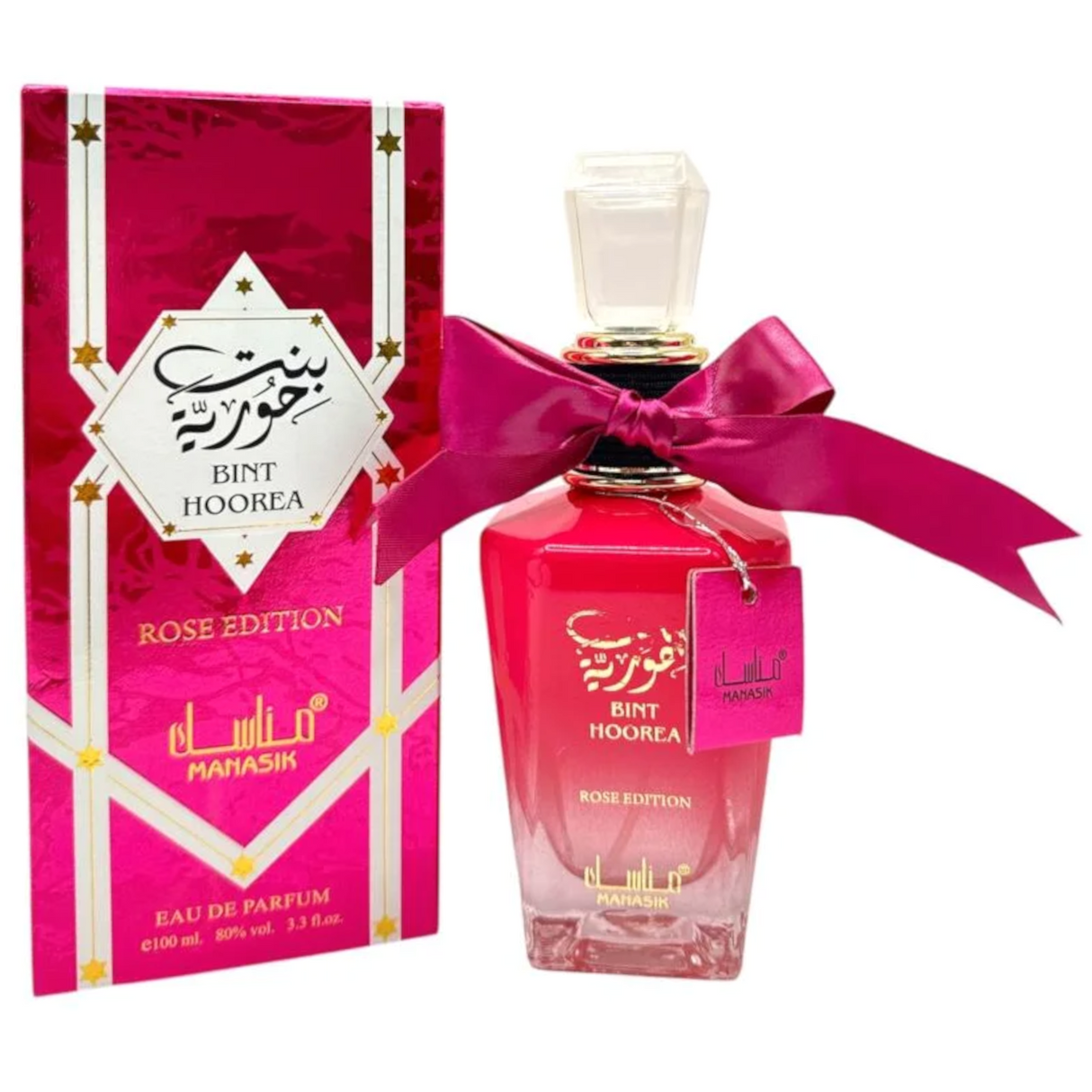 Bint Hoorea Rose Edition for Her Eau De Parfum 100ml